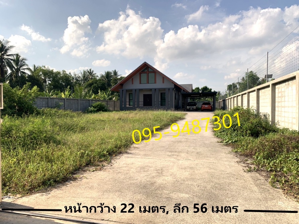 ขายที่ดินนครปฐม พุทธมณฑล ศาลายา : ขายที่ดิน พร้อม บ้านเดี่ยว ติดถนนบางเชือกหนัง