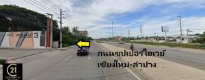 For SaleLandChiang Mai : Land for sale 14 rai next to the super highway Chiang Mai - Lampang and next to Suansomphot Road, Chiang Mai 700 years