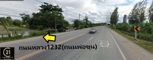 For SaleLandChiang Rai : Land for sale on Pho Khun Mengrai Road - Wiang Chai District - Pa Yang Mon (1232)
