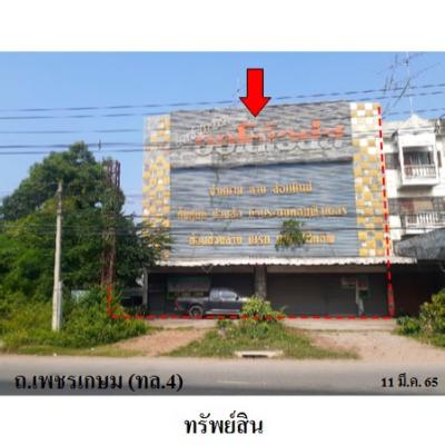 ขายตึกแถว อาคารพาณิชย์ราชบุรี : ทรัพย์ บสส. รหัส 2T0175   ราชบุรี 11800000