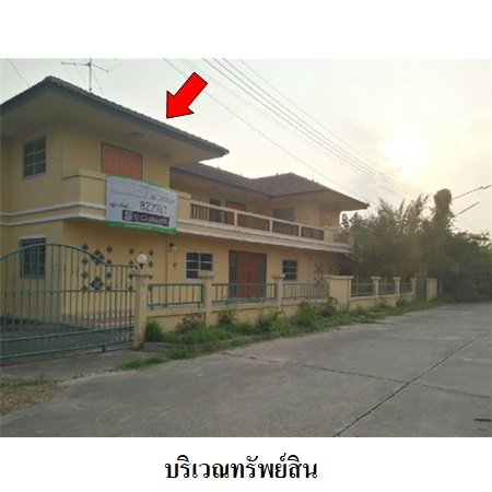 For SaleHouseRatchaburi : Property TAMC Code 8Z2987 Ratchaburi 4620000