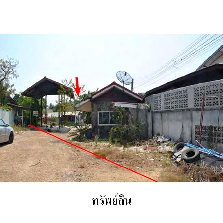 For SaleHouseRatchaburi : Property TAMC Code 8Z4058 Ratchaburi 3190000