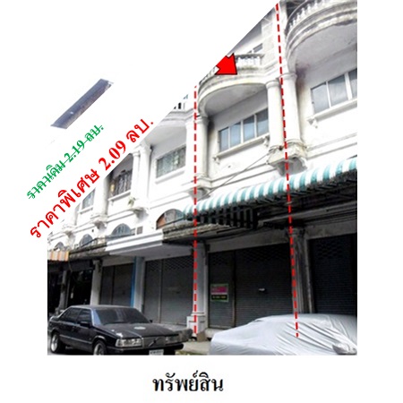 For SaleShophouseKaset Nawamin,Ladplakao : Property TAMC Code 8Z5719 Bangkok 2090000