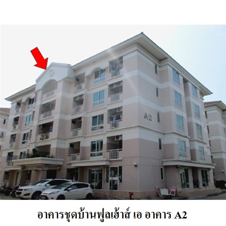 For SaleCondoNakhon Pathom, Phutthamonthon, Salaya : Property TAMC Code 8Z5535 Nakhon Pathom 869000