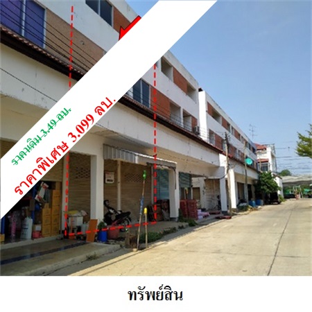 For SaleShophouseRatchaburi : Property TAMC Code 4T0371 Ratchaburi 3099000
