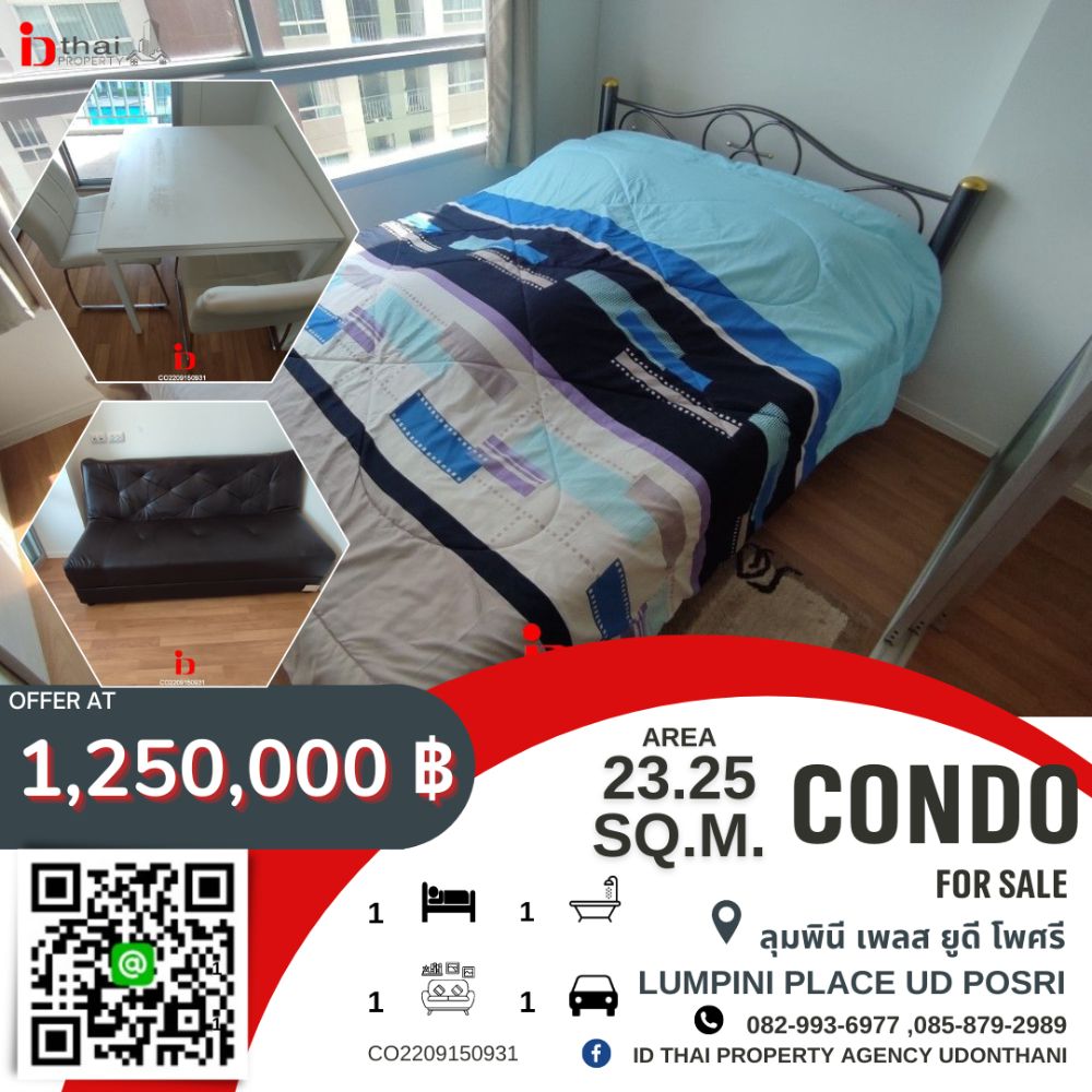 For SaleCondoUdon Thani : New room sales campaign ! Condo Lumpini Place UD Posri Udon Thani – New! Lumpini Place UD Posri for Sale