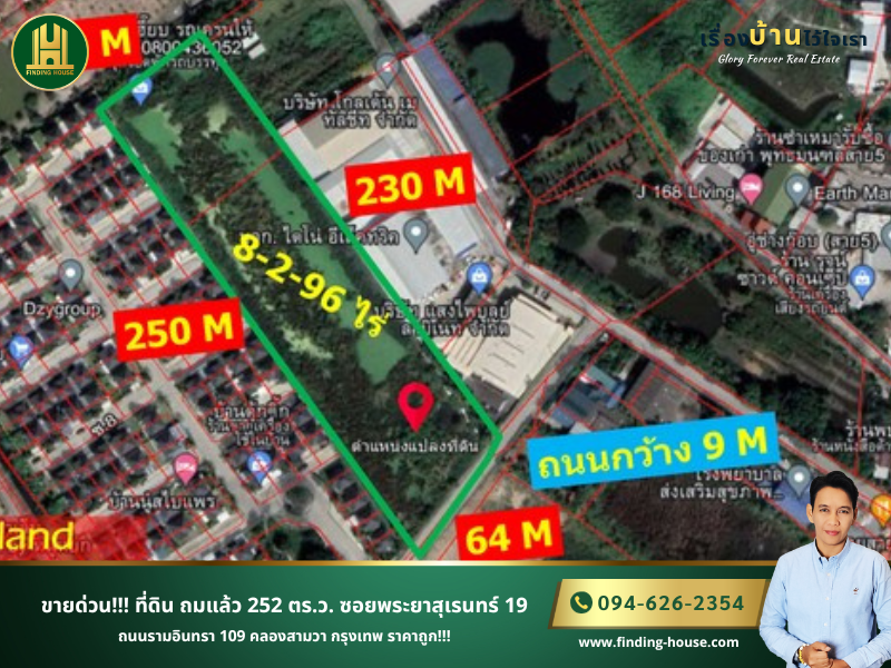 For SaleLandPhutthamonthon, Salaya : Land for sale, reclamation, beautiful plot, area 8-2-96 rai, Phutthamonthon Sai 5 Road, Sam Phran District, Nakhon Pathom Province.