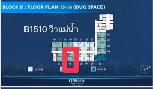 Sale DownCondoPinklao, Charansanitwong : 🔥Down payment sale 🔥The Origin Plug & Play Sirindhorn Station 25.4+9.8 sq.m. 💦River view+Rama 8 Bridge 🌉Building B 15th floor
