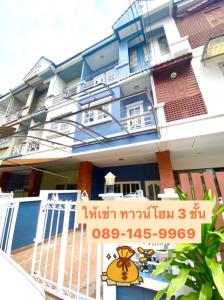 For RentTownhouseChokchai 4, Ladprao 71, Ladprao 48, : 3-storey townhome for rent near Central Eastville. Ramintra Express Road, 4 bedrooms, 3 bathrooms, 2 air conditioners