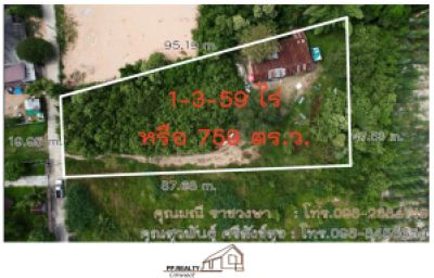For SaleLandCha-am Phetchaburi : Land for sale in Cha-am, almost 2 rai, within 2 km.near the sea
