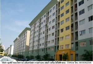 For RentCondoRamkhamhaeng, Hua Mak : For rent Lumpini Condo Bodindecha-Ramkhamhaeng, 7th floor, very good view