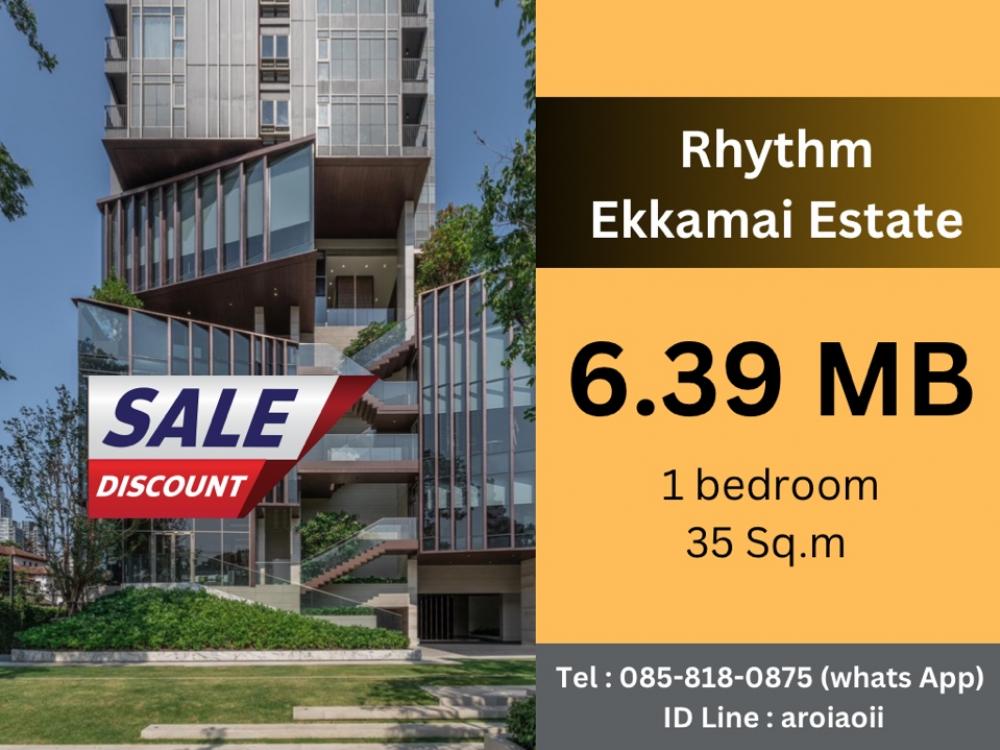 ขายดาวน์คอนโดสุขุมวิท อโศก ทองหล่อ : Ready to move📌Rhythm Ekkamai Estate 1 br / Net 6.39 MB. (Call 085-8180875 For more or site visit)