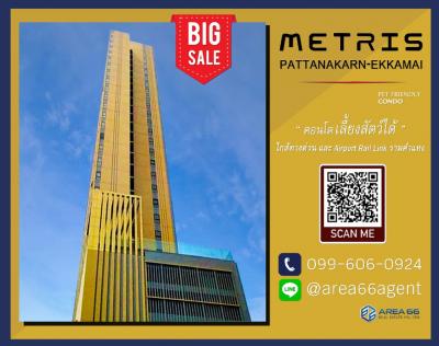 For SaleCondoPattanakan, Srinakarin : For Sale Metris Pattanakarn – Ekkamai Nearby Airport Rail Link Ramkhamhaeng