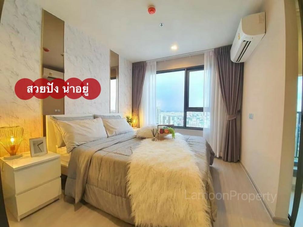 For RentCondoLadprao, Central Ladprao : 🌟 Beautiful, beautiful, livable 🌟 Life Ladprao for rent, next to BTS Ha Yaek Lat Phrao
