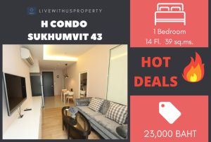 For RentCondoSukhumvit, Asoke, Thonglor : Quick rent!! Very good price, very beautiful room, H condo sukhumvit 43