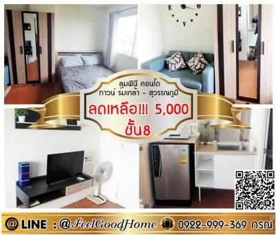 For RentCondoLadkrabang, Suwannaphum Airport : *** For rent, Lumpini Romklao-Suvarnabhumi (reduced to!!! 5,000) LINE : @Feelgoodhome (with @ page)