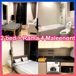 For RentCondoSukhumvit, Asoke, Thonglor : OKA HAUS Rama 4 Oka House 2 bedrooms for rent near Rama 4 Kluaynamthai Maleenont Building