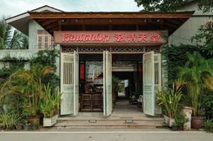 For SaleBusinesses for saleSamut Songkhram : Selling hotel business House of Passion Amphawa