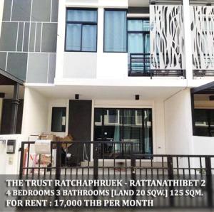 For RentTownhouseRama5, Ratchapruek, Bangkruai : FOR RENT THE TRUST RATCHAPHRUEK - RATTANATHIBET 2 / 4 beds 3 baths / 20 Sqw. **17,000** Beautiful townhouse with partly furnished. 3 Aircons. Special price. CLOSE TO KOH KRED