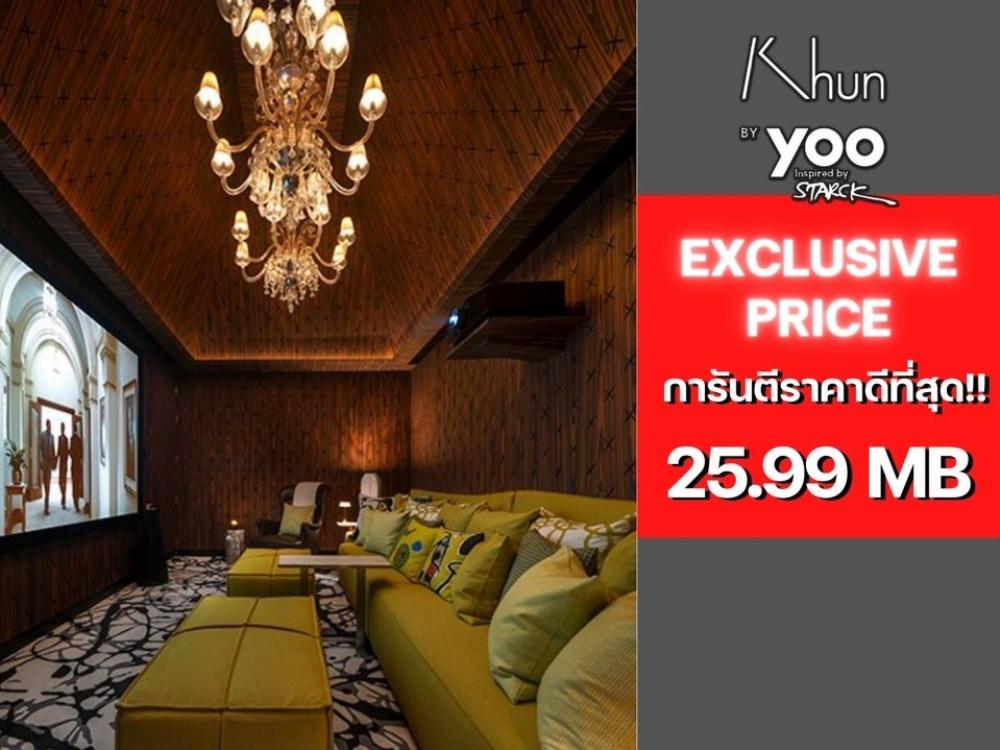 For SaleCondoSukhumvit, Asoke, Thonglor : Khun by YOO | 2bedroom 2bathroom | The Best price guaranteed 💯  25.99 MB*📱062-4245474