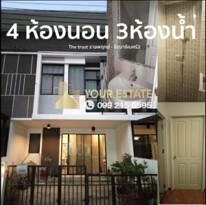 For RentTownhouseRama5, Ratchapruek, Bangkruai : Townhome 2 floors with furniture for rent in Ratchaphruek-Nonthaburi area, near HomePro Chaiyapruek.