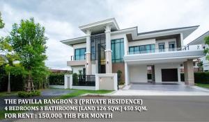 For RentHouseEakachai, Bang Bon : FOR RENT THE PAVILLA BANGBON 3 / 4 beds 3 baths / 126 Sqw. **150,000** Modern luxury house with premium community. Corner house. Quiet and privacy. CLOSE TO SARASAS BANGBON SCHOOL