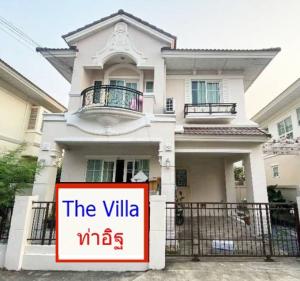 For RentHouseNonthaburi, Bang Yai, Bangbuathong : House for rent, The Villa Village, Tha It LINE ID: 0639547953