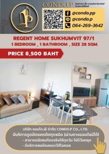 For RentCondoOnnut, Udomsuk : 🟡2210-048 🟡 🔥🔥 Good price, beautiful room, on the cover 📌Regent Home Sukhumvit 97/1 ||@condo.p (with @ in front)