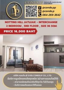 For RentCondoSapankwai,Jatujak : 🟡 2210-116 🟡 🔥🔥 Good price, beautiful room, on the cover 📌Kinotting Hill Chatuchak Interchange #2 bedroom ||@condo.p (with @ in front)