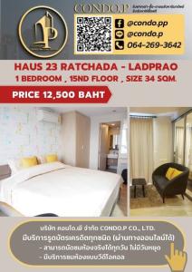 For RentCondoChokchai 4, Ladprao 71, Ladprao 48, : 🟡 2210-117 🟡 🔥🔥 Good price, beautiful room, on the cover 📌 Ki House 23 Ratchada-Ladprao ||@condo.p (with @ in front)
