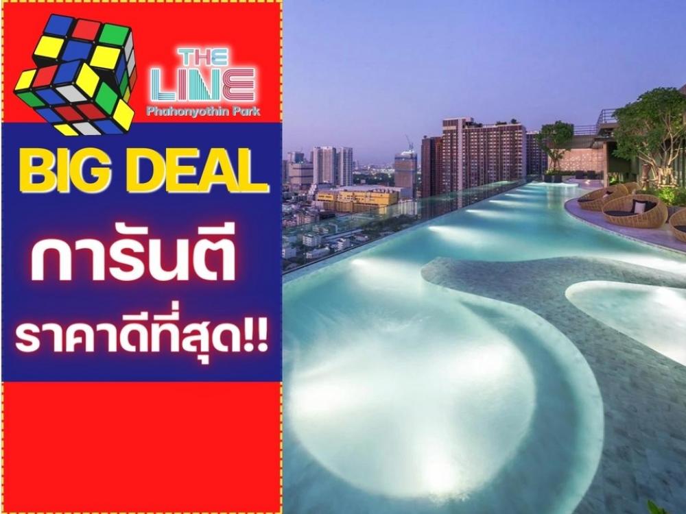 For SaleCondoLadprao, Central Ladprao : 𝐓𝐡𝐞 𝐋𝐢𝐧𝐞 𝐏𝐡𝐚𝐡𝐨𝐧𝐲𝐨𝐭𝐡𝐢𝐧| 1Bed 33Sq.m |💥𝑯𝑰𝑮𝑯 𝑭𝑳𝑶𝑶𝑹✔️The Best Price Guarantee 💯📱𝟬𝟲𝟮-𝟰𝟮𝟰𝟱𝟰𝟳𝟰
