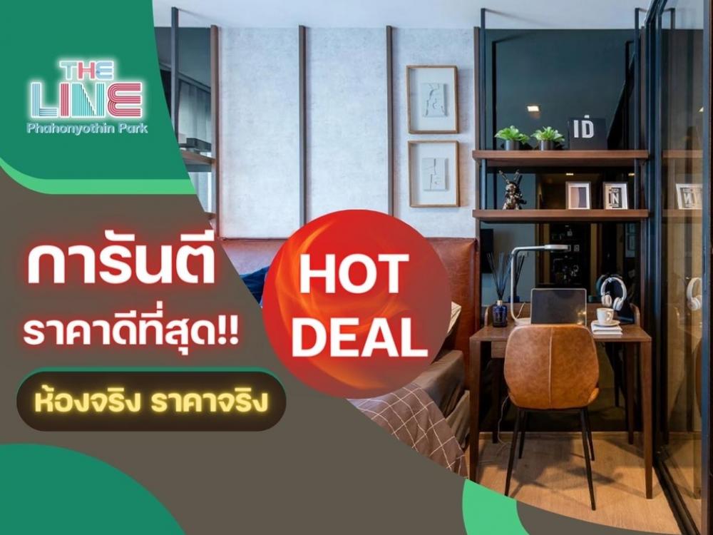 For SaleCondoLadprao, Central Ladprao : 𝐓𝐡𝐞 𝐋𝐢𝐧𝐞 𝐏𝐡𝐚𝐡𝐨𝐧𝐲𝐨𝐭𝐡𝐢𝐧| 2Bed 61Sq.m |🔥𝐇𝐎𝐓 𝐃𝐄𝐀𝐋✔️The Best Price Guarantee 💯📱𝟬𝟲𝟮-𝟰𝟮𝟰𝟱𝟰𝟳𝟰