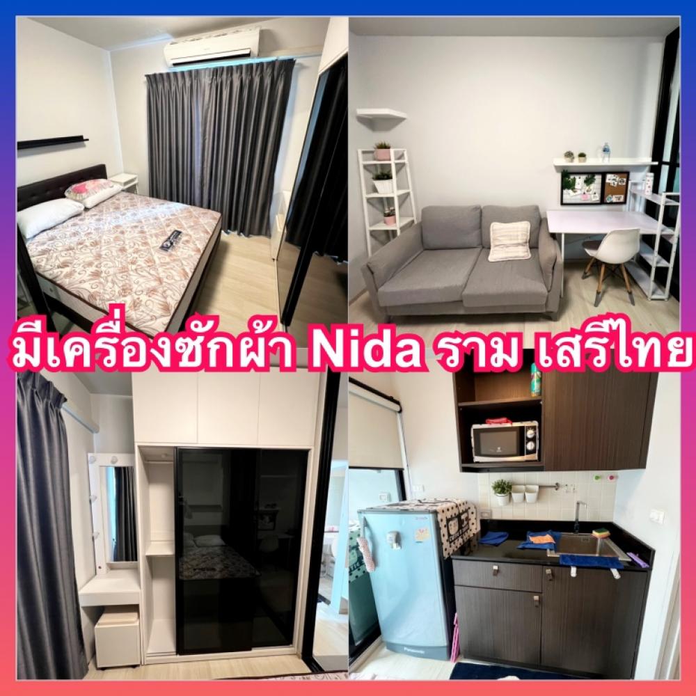 For RentCondoSeri Thai, Ramkhamhaeng Nida : Unio Unio Ramkhamhaeng Serithai Condo for rent near NIDA Kasemrad Ram Nawamin Ramintra The Mall Bangkapi