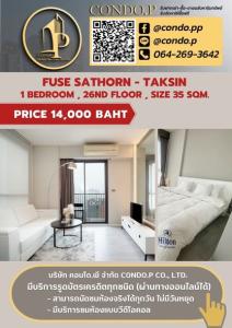 For RentCondoSathorn, Narathiwat : 🟡2210-150 🟡 🔥🔥 ♨️ Good price, beautiful room, on the cover of Fuse Sathorn-Taksin [FUSE Sathorn-Taksin ]||@condo.p (with @ in front)