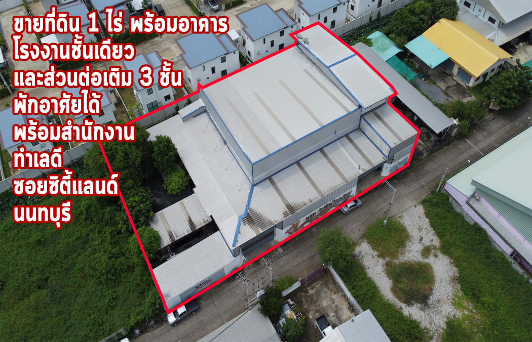 For SaleFactoryChaengwatana, Muangthong : Land for sale 1 rai with office building + residence + 3 storey warehouse Living with modern offices, good location, Soi Cityland, Nonthaburi