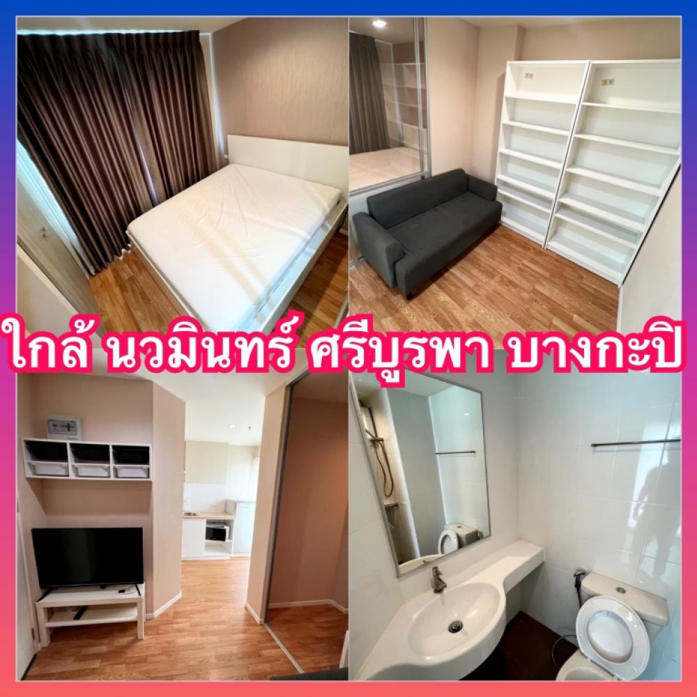For RentCondoNawamin, Ramindra : Lumpini Nawamin Sriburapha Condo for rent the mall Bangkapi Khlong Chan Watcharaphon Saimai Hatairas