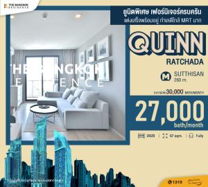 For RentCondoRatchadapisek, Huaikwang, Suttisan : Quin Condo Ratchada, for rent, NEW, beautiful room, 2 bedrooms, good location, fully furnished.
