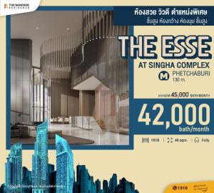 For RentCondoRama9, Petchburi, RCA : THE ESSE at SINGHA COMPLEX Beautiful room, good view, special price, high floor, wide room, corner room, north side