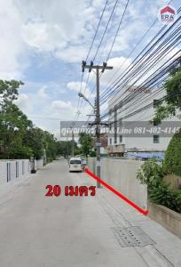 For SaleLandLadprao101, Happy Land, The Mall Bang Kapi : Land for sale 267 sq m. each 75,000.- Soi Ladprao 124 (there is another adjoining plot at the end 138 sq m., next to Soi Welfare, totaling 405 sq m.)