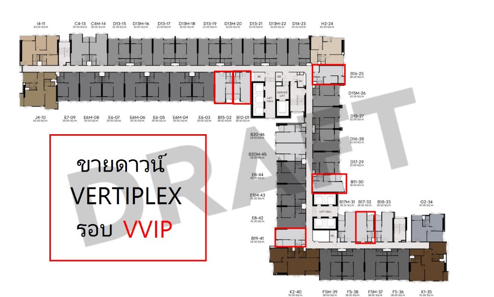 Sale DownCondoKhlongtoei, Kluaynamthai : Vertiplex has all positions around VVIP, size 28.5 sq m, 1 bed, 1 bath, 5.17 million baht, call G 093-9256422.