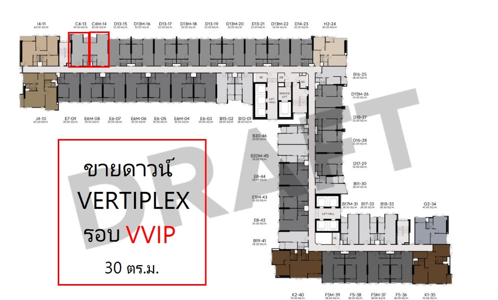 Sale DownCondoKhlongtoei, Kluaynamthai : Vertiplex has all positions around VVIP, size 30 sq m, 1 bed, 1 bath, 5.54 million baht, call G 093-9256422.