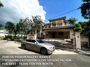 For RentHouseRama 2, Bang Khun Thian : FOR RENT PHRUEK PHIROM REGENT RAMA 2 / 5 beds 4 baths / 183 Sqw. **70,000** Huge corner house with high quality decorated. Fully furnished. CLOSE TO CENTRAL PLAZA RAMA 2