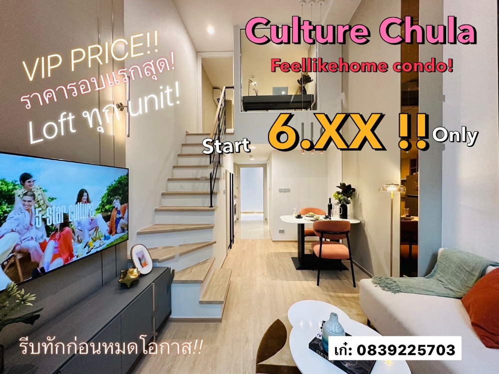 For SaleCondoSilom, Saladaeng, Bangrak : 🔥SUPER VIP PRICE!!! 🔥CULTURE CHULA condo starts at 7.XX only! Privileges await you You can make an appointment to see the project.