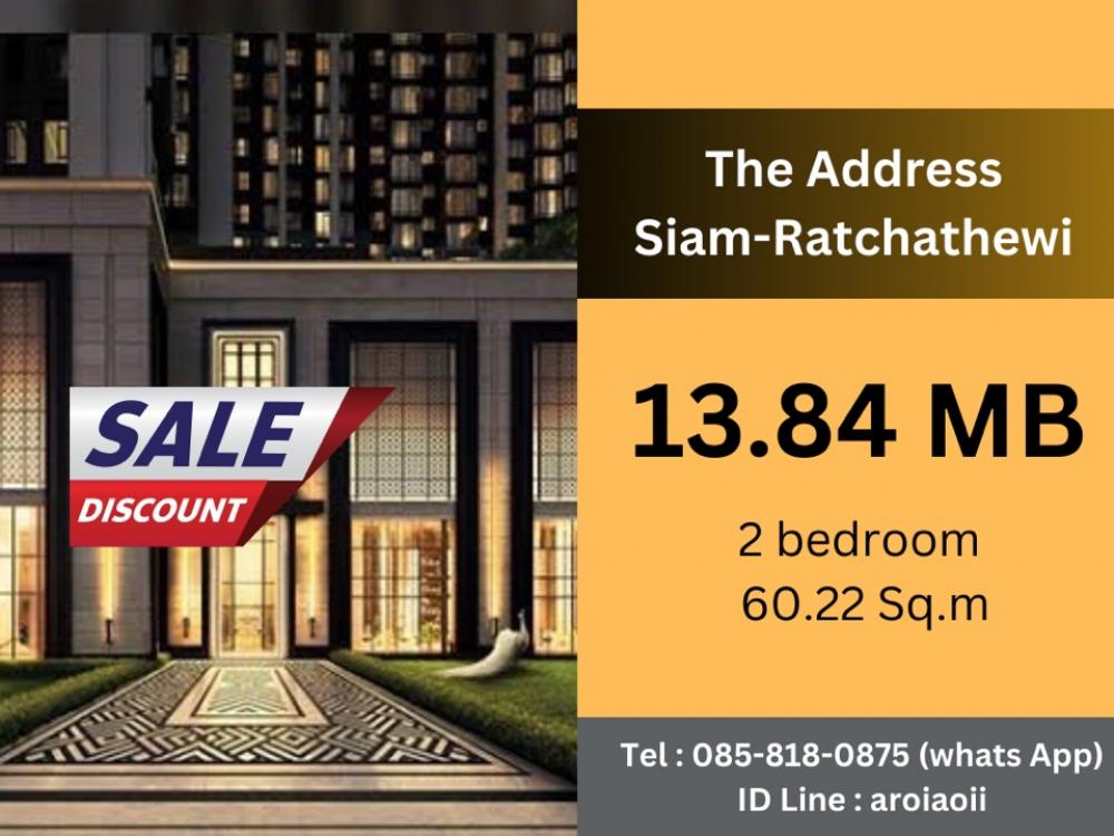 For SaleCondoRatchathewi,Phayathai : ‼️For Sale‼️The Address Siam-Ratchathewi By AP✅ Hot Price 6.3 MbB.🔥(Last Unit) : Call/Line 0812476649