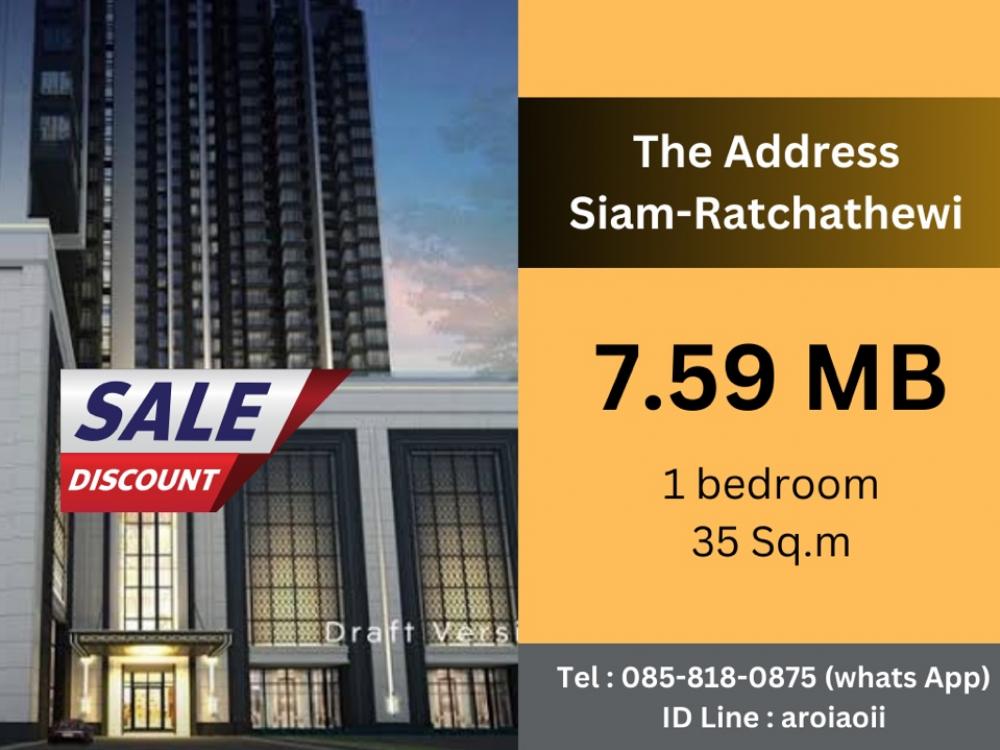 ขายคอนโดราชเทวี พญาไท : 🔥For Sale🔥ขายดาวน์ The Address Siam-Ratchathewi📍/ Price 7.59  MB  /1Bed 35 sq.m (สนใจนัดชมโครงการ 085-8180875)