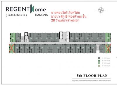 Sale DownCondoBangna, Bearing, Lasalle : Sale down payment, Condo Regent Home Bangna, Building B, 28th floor, corner room, Chao Phraya River view, there are 2 rooms to choose from.