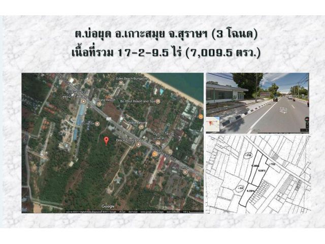 For SaleLandKoh Samui, Surat Thani : Land for sale in Samui, Tambon Bophut, Amphoe Koh Samui, next to the main road 17 -2-9.5 rai, for sale by owner.
