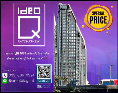 For SaleCondoRatchathewi,Phayathai : For Sale Ideo Q Ratchathewi Nearby BTS Ratchathewi