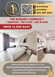 For RentCondoLadprao, Central Ladprao : 🟡TOP2210-313 🟡 🔥🔥 Good price, beautiful room, on the cover 📌The Elegance Ladprao 1 #2 bedroom ||@condo.p (with @ in front)