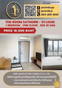 For RentCondoSathorn, Narathiwat : 🟡 2210-337 🟡 🔥🔥 Good price, beautiful room, on the cover 📌The Room Sathorn-St. Louis ||@condo.p (with @ in front)